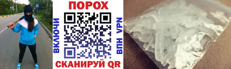 маркетплейс Telegram  Кологрив  АМФЕТАМИН Premium 