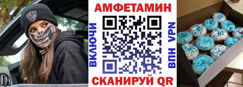 АМФЕТАМИН 97% Кологрив