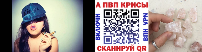 где можно купить   Кологрив  blacksprut как войти  Alpha-PVP СК КРИС 
