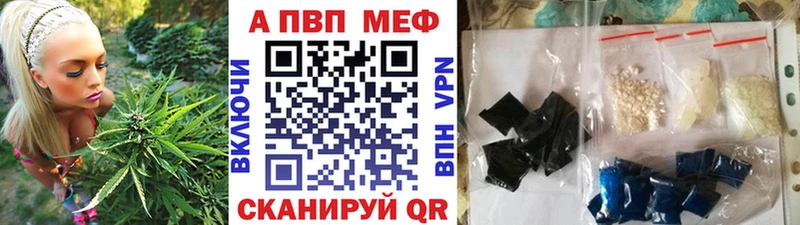 Alpha-PVP VHQ Кологрив