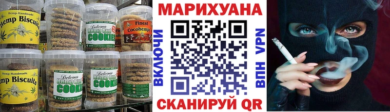 Canna-Cookies марихуана  хочу наркоту  Кологрив 