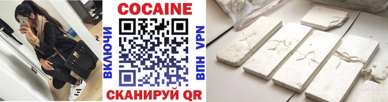 Cocaine 99%  как найти закладки  Кологрив 
