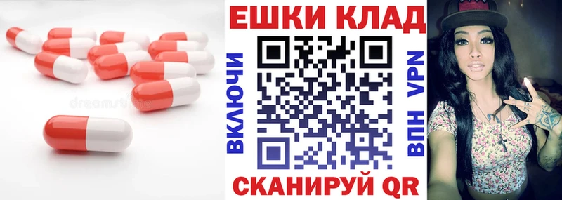 Экстази MDMA Кологрив