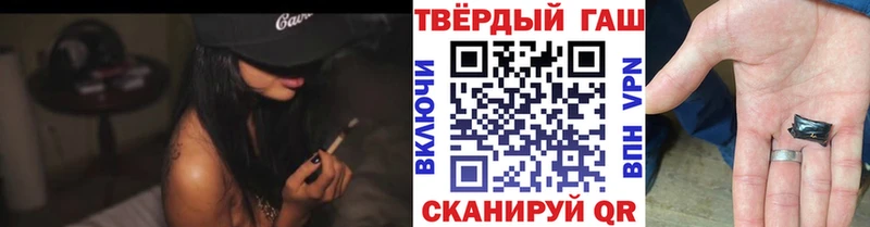 Гашиш VHQ  Кологрив 