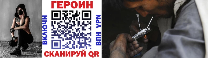 где продают   Кологрив  ГЕРОИН герыч 