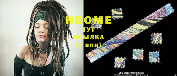 бошки Алексин