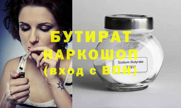 бошки Алексин