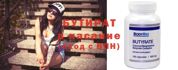 бошки Алексин