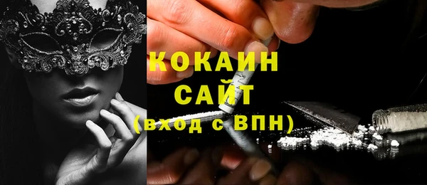 гашишное масло Алзамай