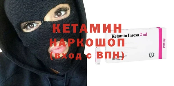 бошки Алексин