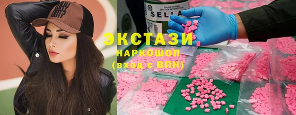 бошки Алексин