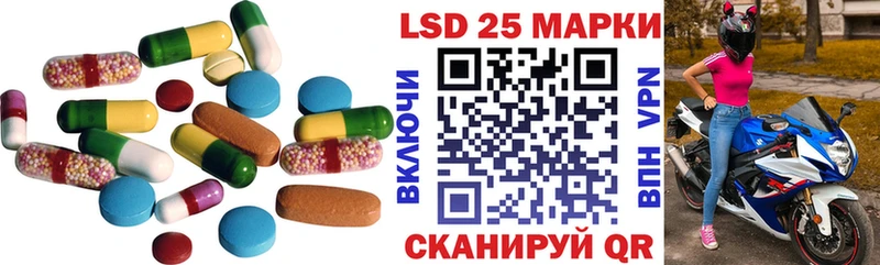 LSD-25 экстази кислота  Кологрив 