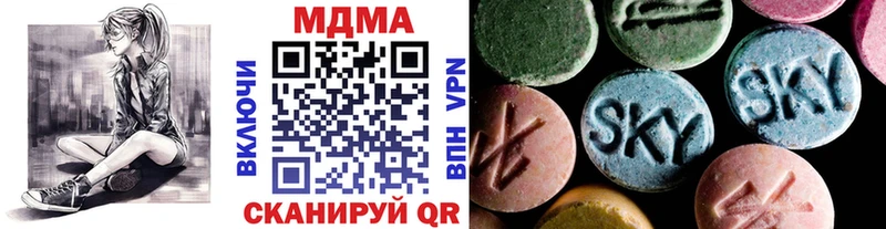 площадка клад  Кологрив  MDMA кристаллы 