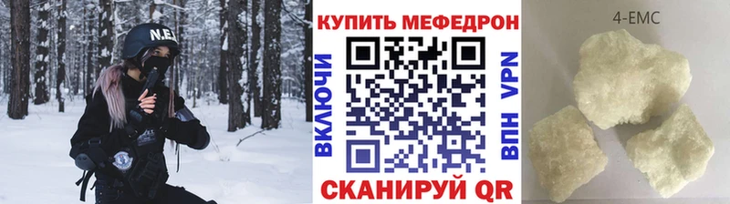 закладка  ОМГ ОМГ ТОР  Меф 4 MMC  нарко площадка состав  Кологрив 